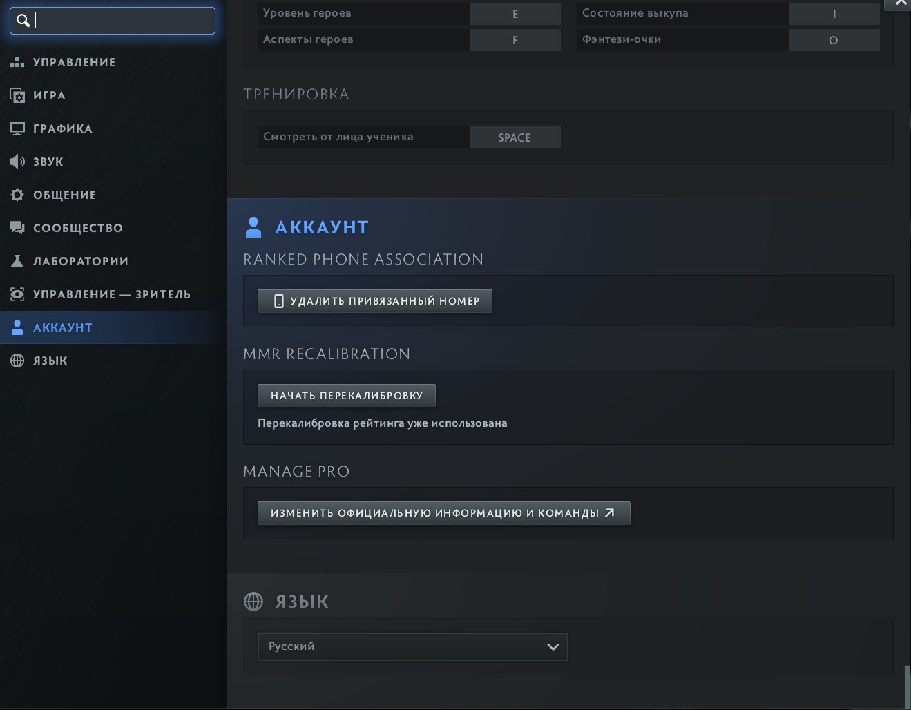 🏅 MMR 5627 | 🕒 4097 годин | 🛡 8529