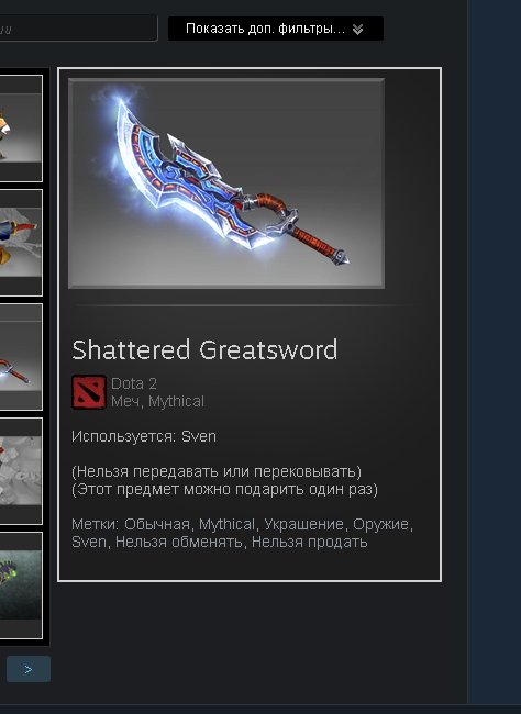 🏅 MMR 900 | 🕒 2600 годин | 🛡 12000