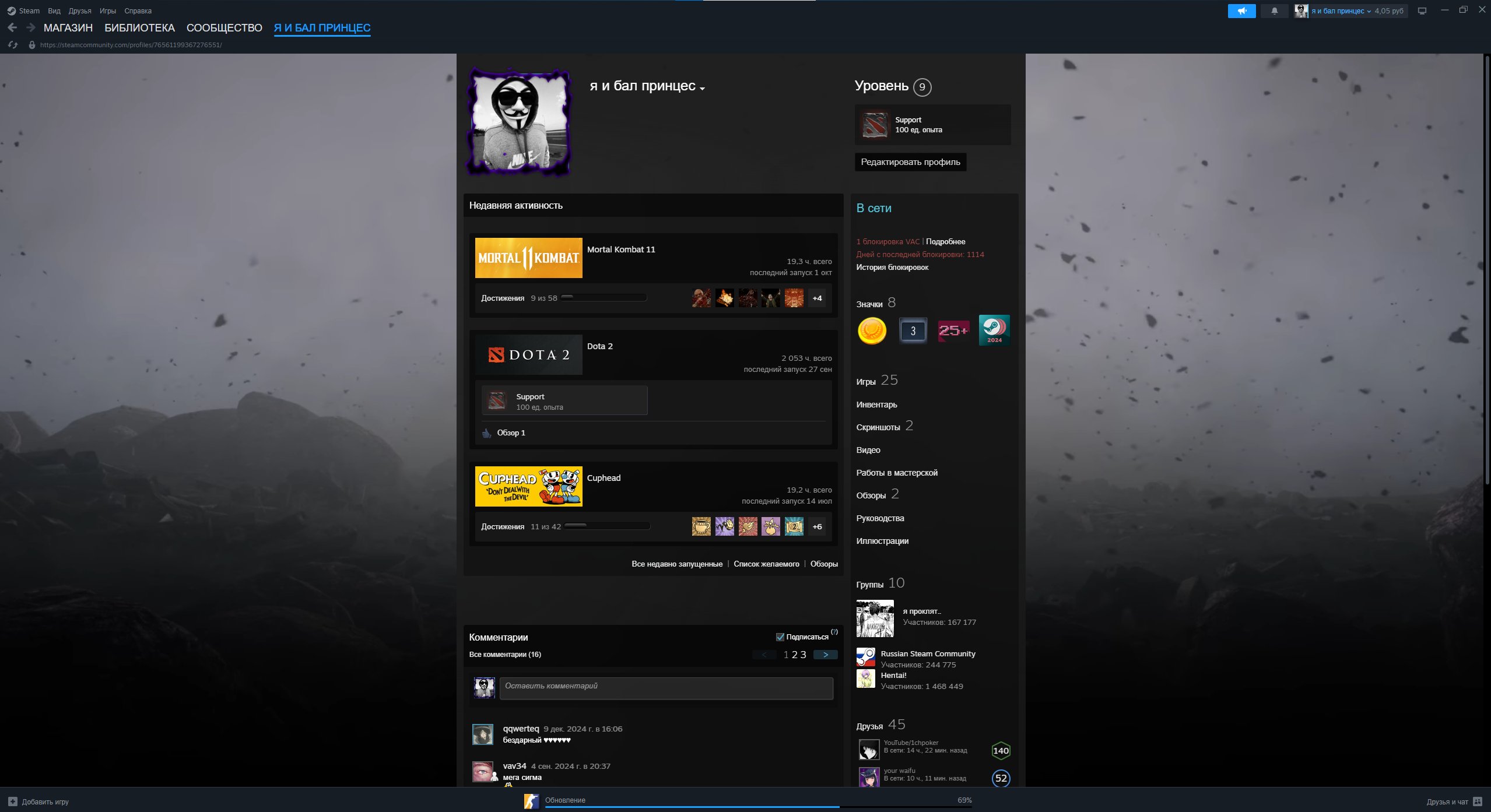 🏅 MMR 300 | 🕒 2053 hours | 🛡 7800