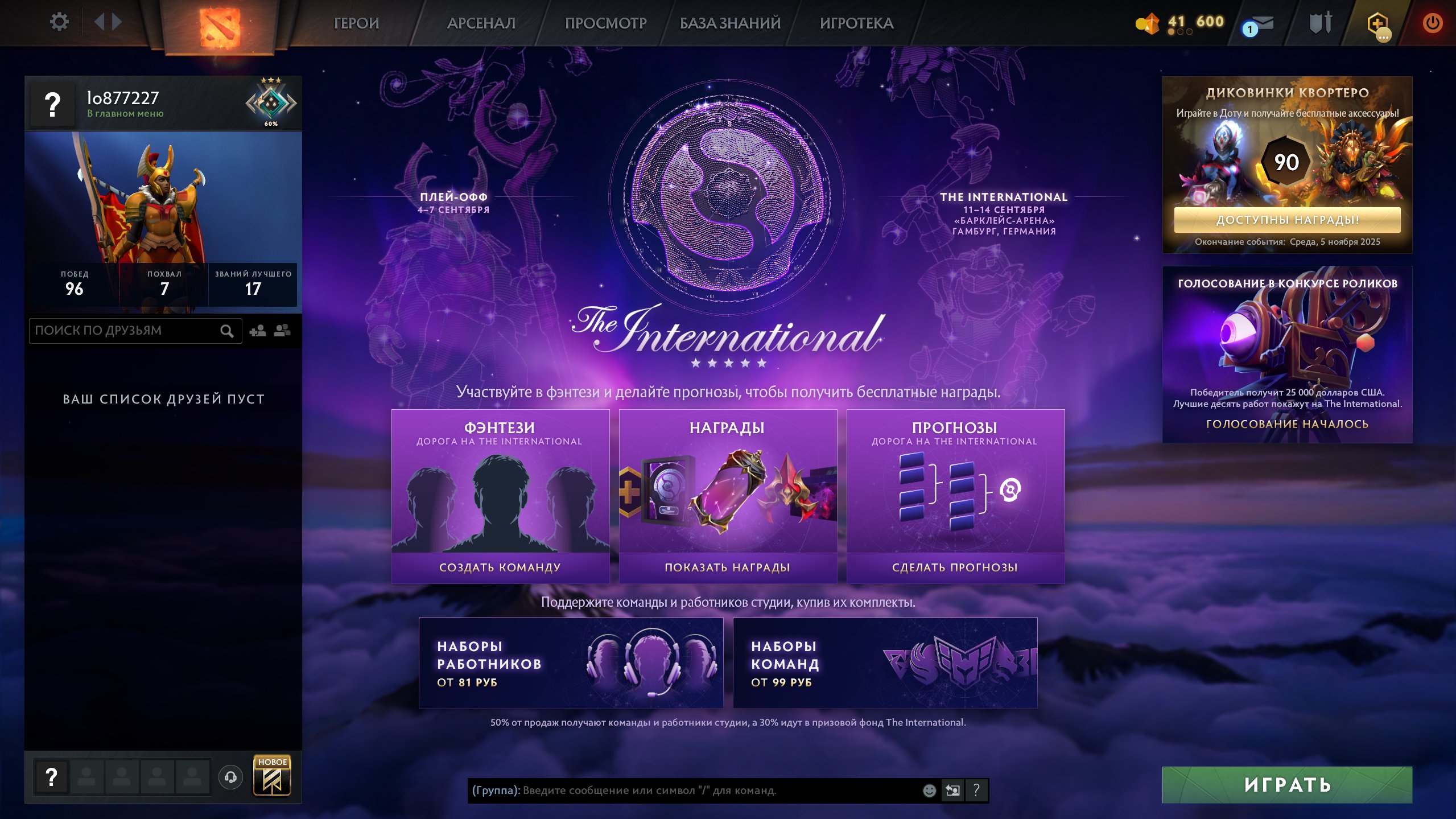 🏅 MMR 6005 | 🕒 200 hours | 🛡 12000
