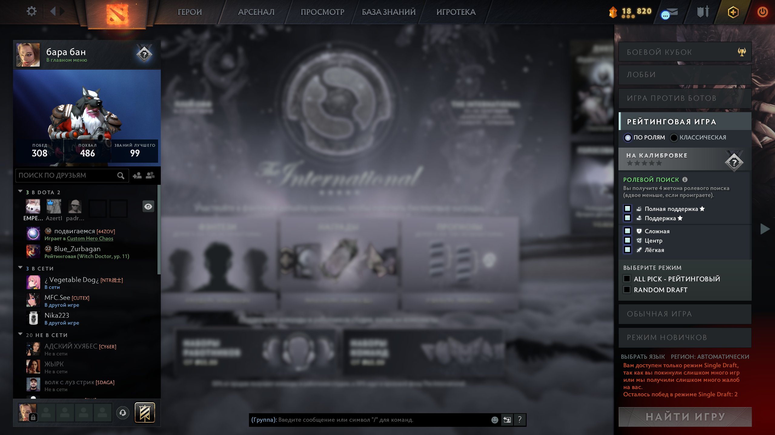 🏅 MMR 2238 | 🕒 3570 годин | 🛡 12000