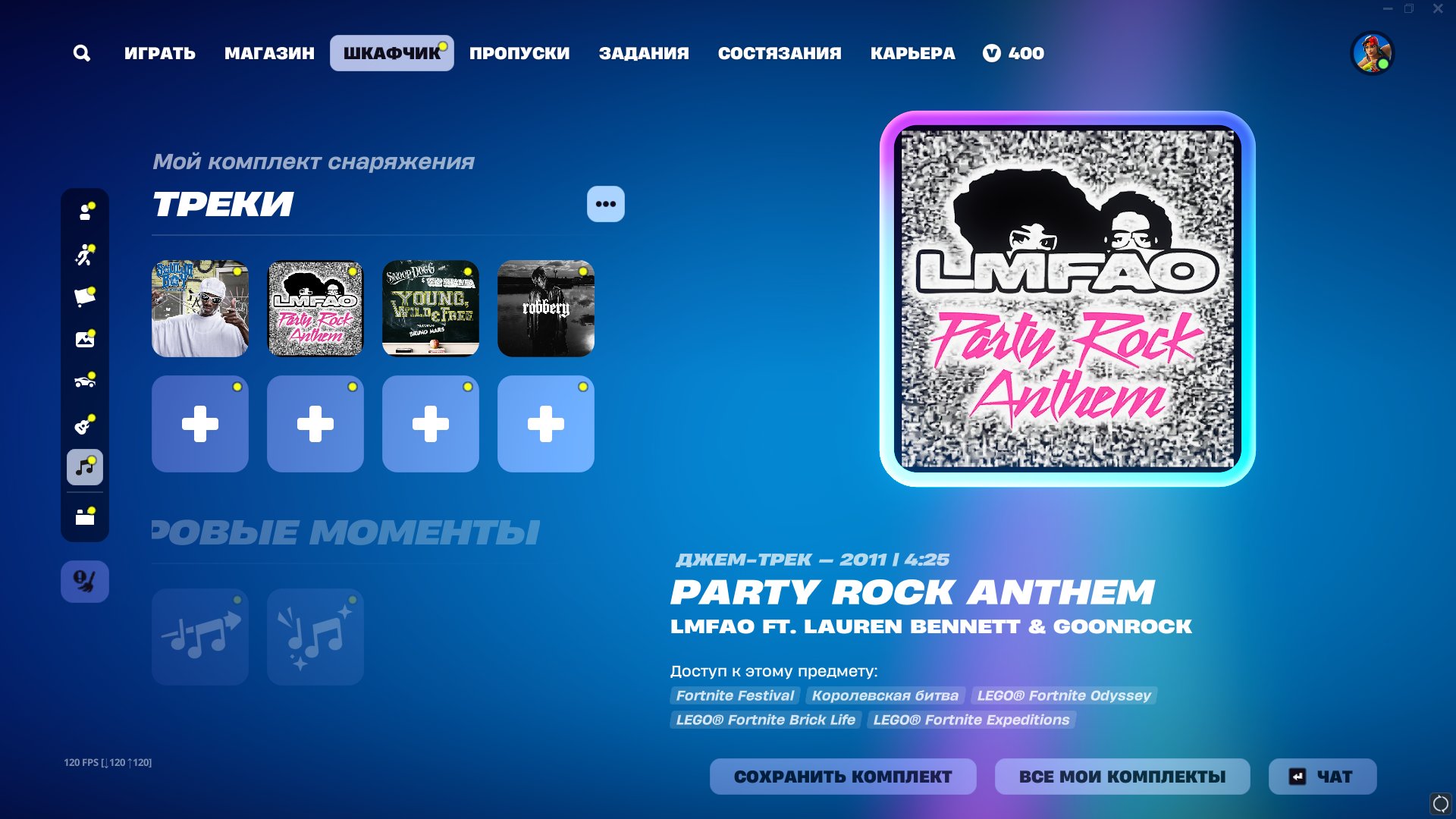 💖67 skins 💖Juice WRLD 💖Miles Morales 💖