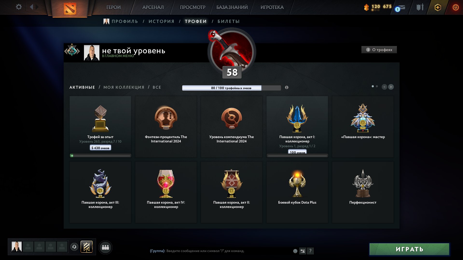 🏅 MMR 900 | 🕒 2600 годин | 🛡 12000