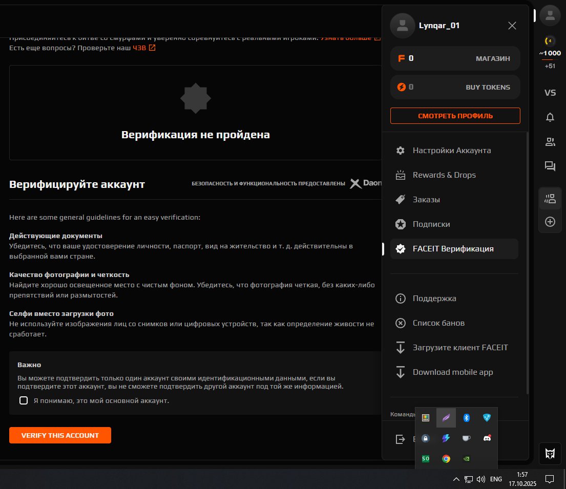 🎮 CS Prime | 🎯 Faceit LVL 1000 | 🕒 0 hours — Maximum readiness for games!