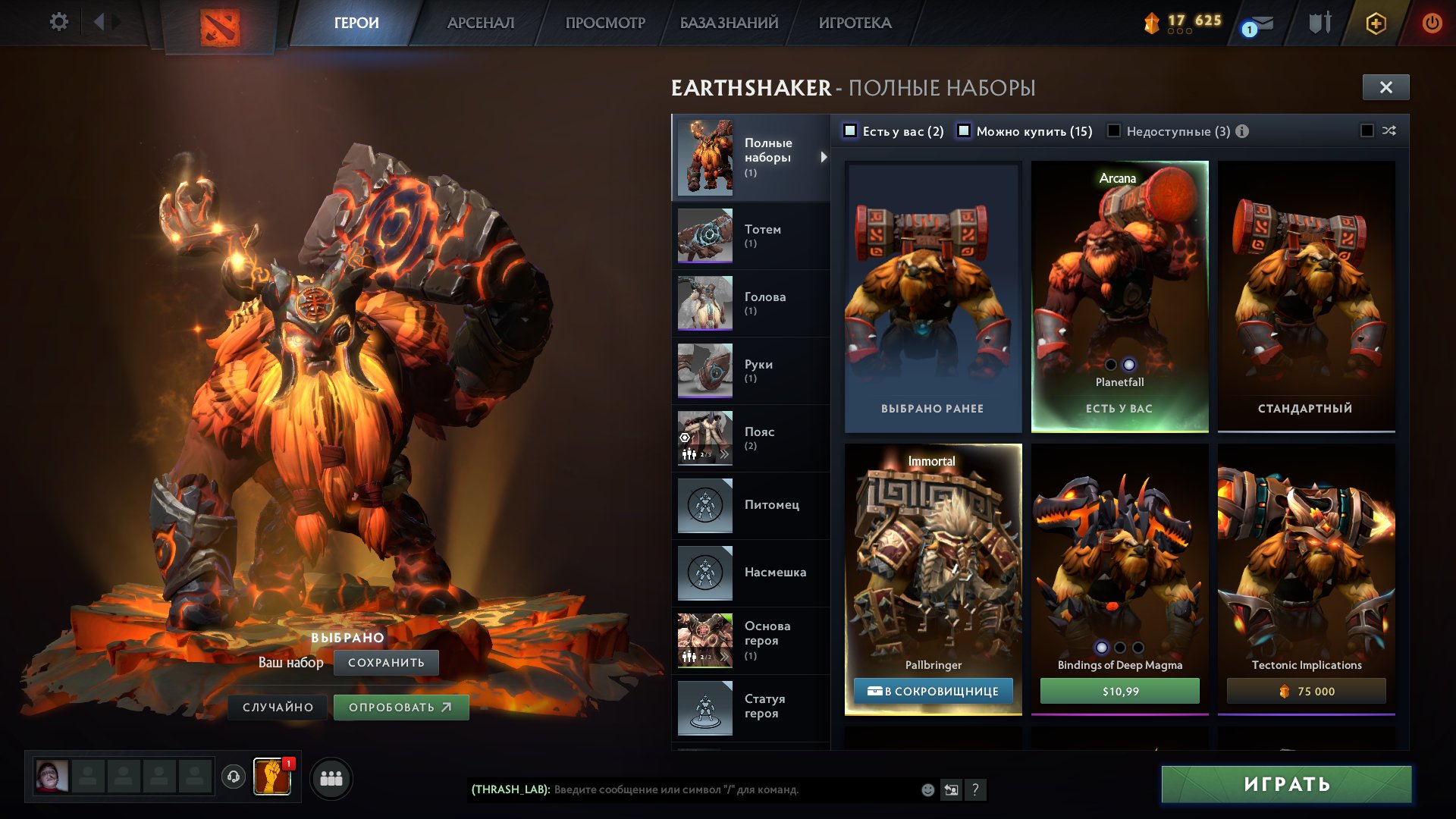 🏅 MMR 2250 | 🕒 3050 годин | 🛡 10000