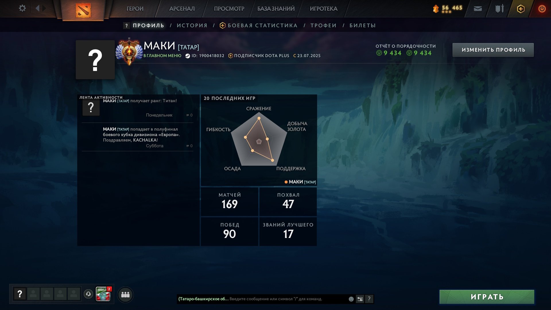 🏅 MMR 7068 | 🕒 276 hours | 🛡 0