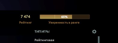 🏅 MMR 7468 | 🕒 200 hours | 🛡 10515