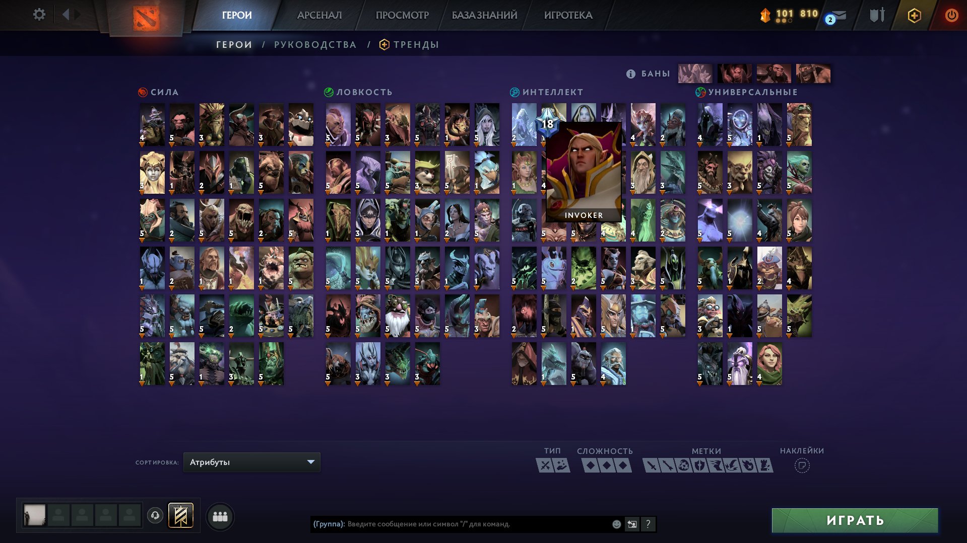 🏅 MMR 6700 | 🕒 2300 годин | 🛡 8300