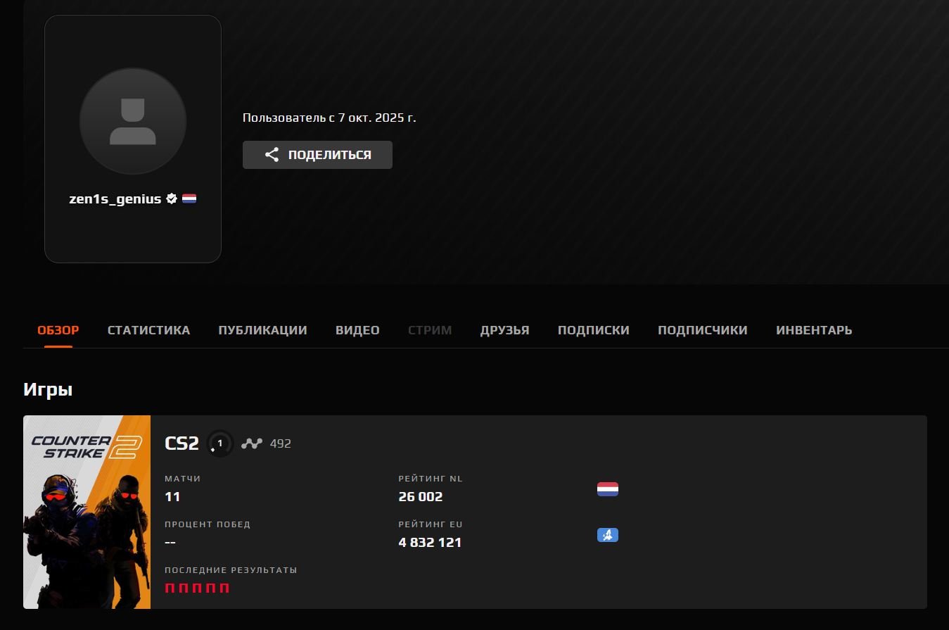 🏆 FACEIT 1 LVL | 🎯 492 Elo | 🔥 Ready for Ranked Matches