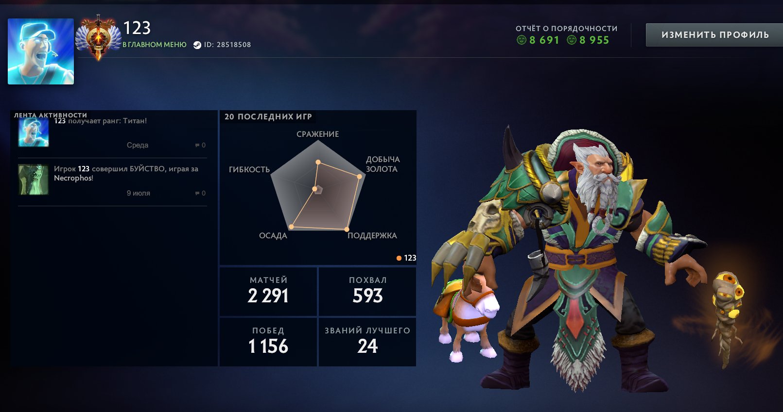 🏅 MMR 6000 | 🕒 2823 hours | 🛡 9000