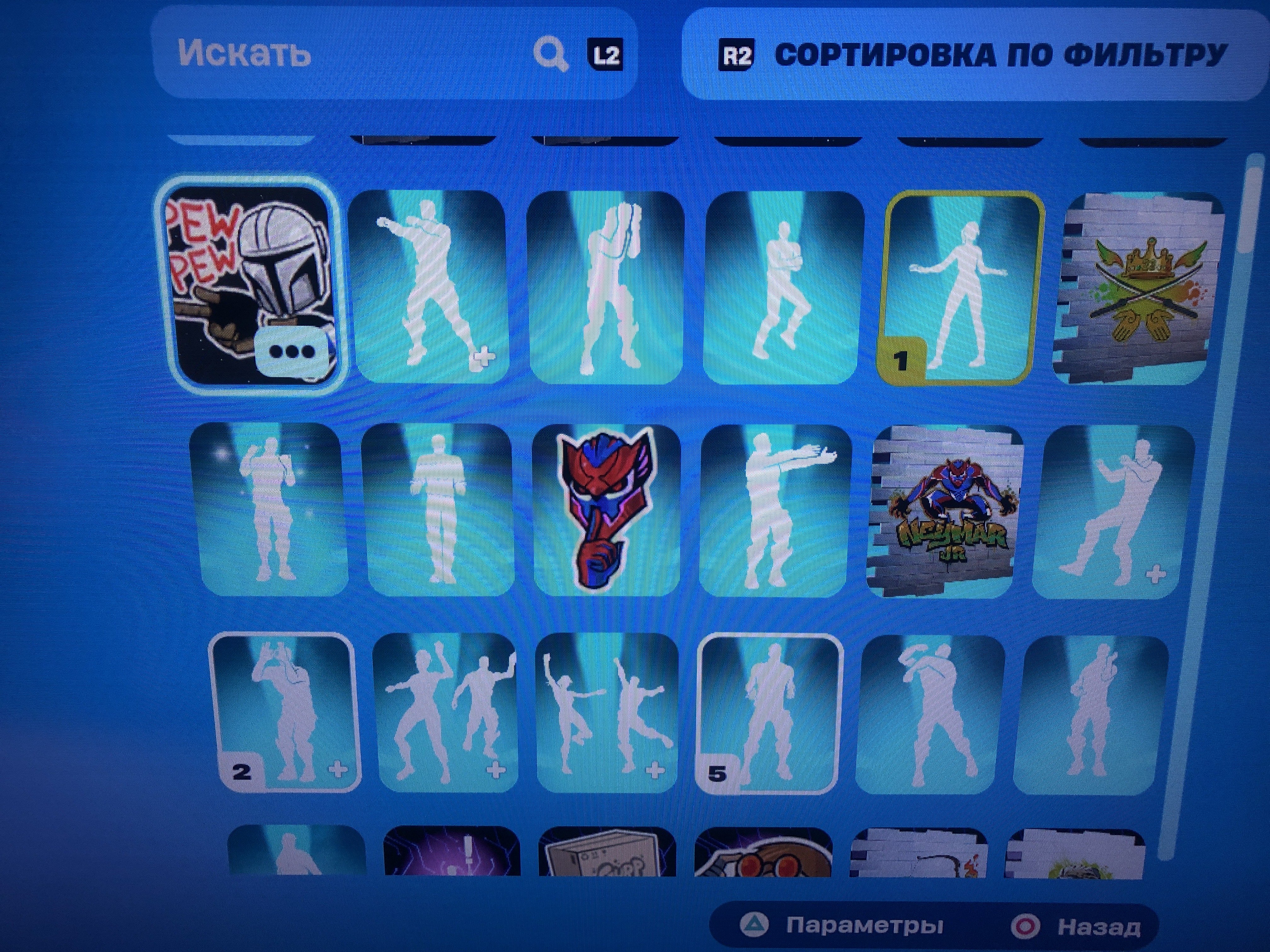 🎨 180 skins | 🌟 Fortnite account