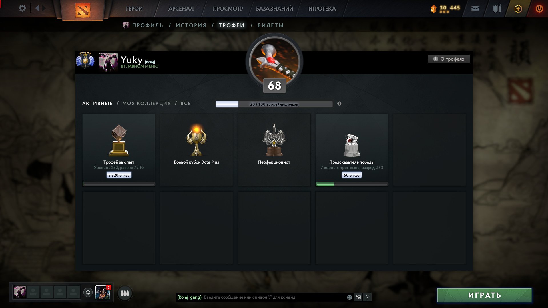 🏅 MMR 5639 | 🕒 2669 hours | 🛡 11087