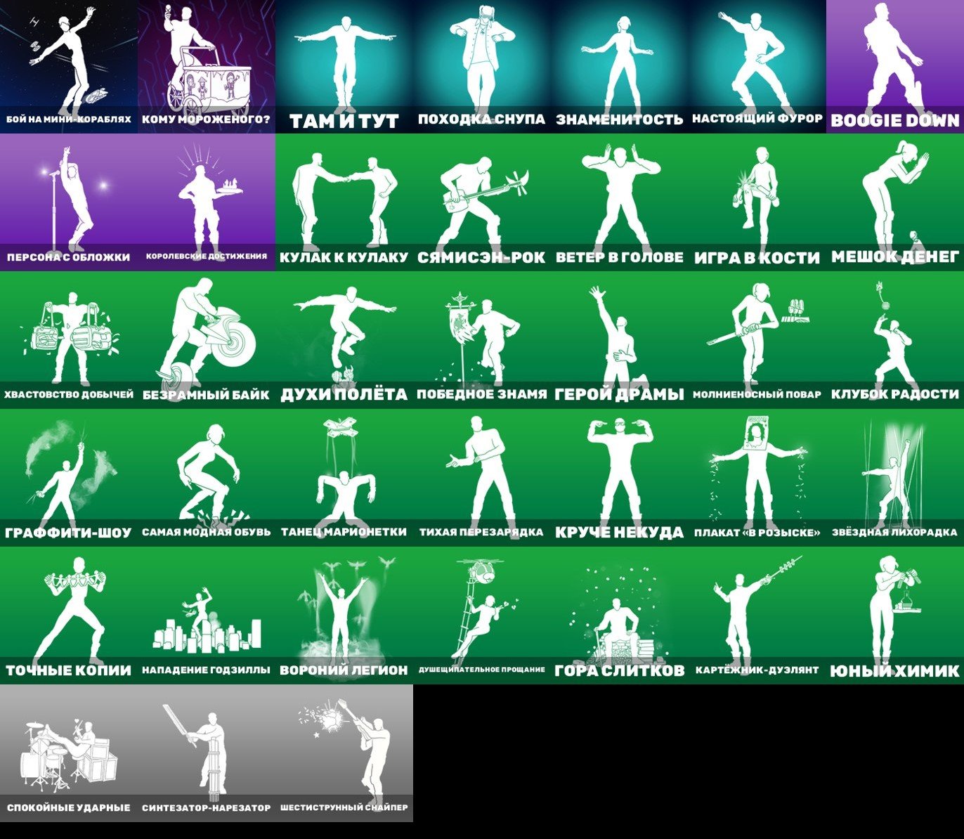 🎨 32 skins | 🌟 Fortnite account