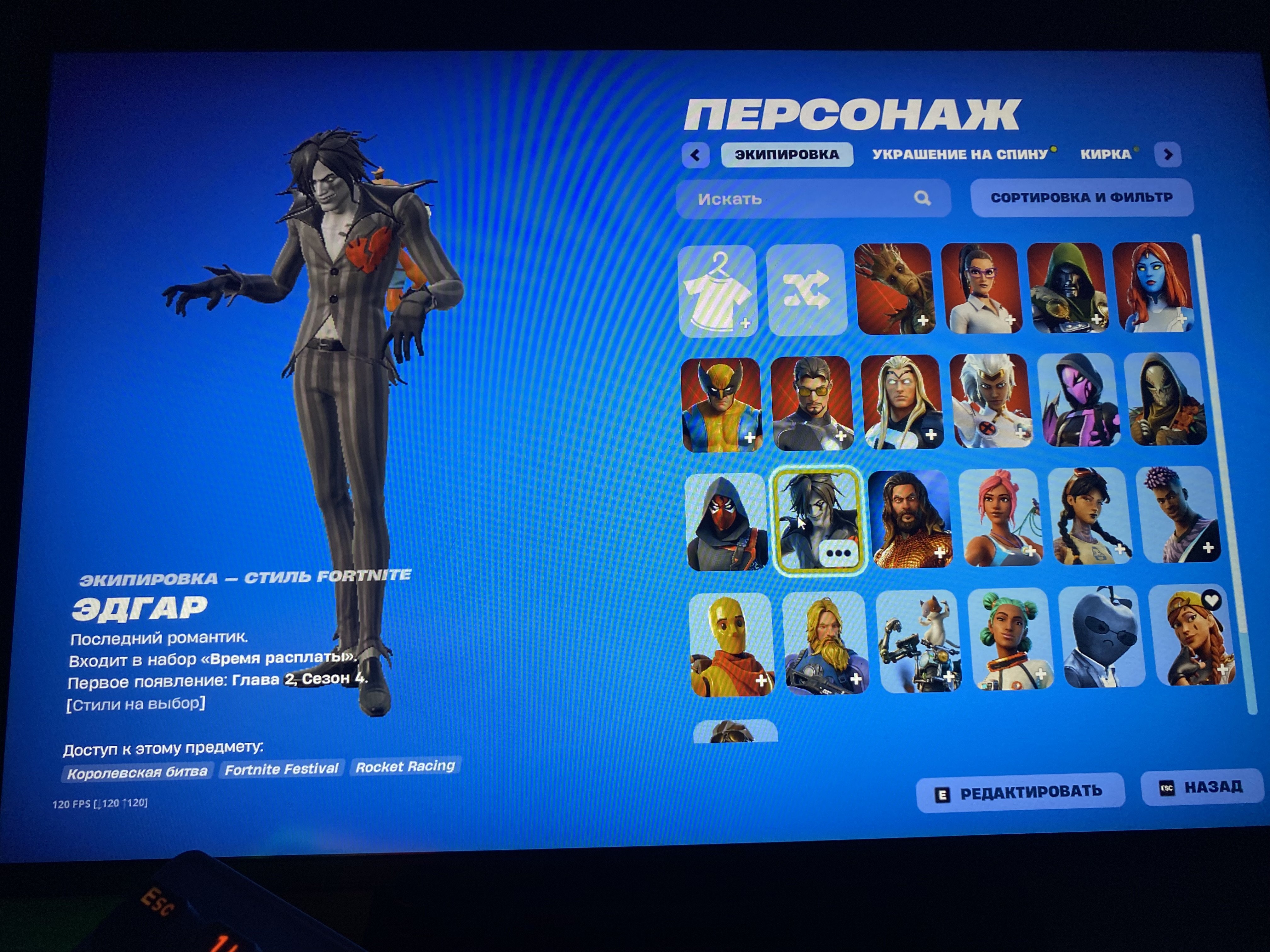 💫 22 skins | 🌟 Fortnite account