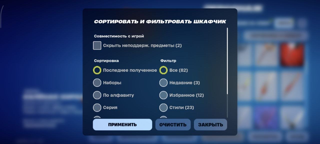 🎨 65 skins | 🌟 Fortnite account