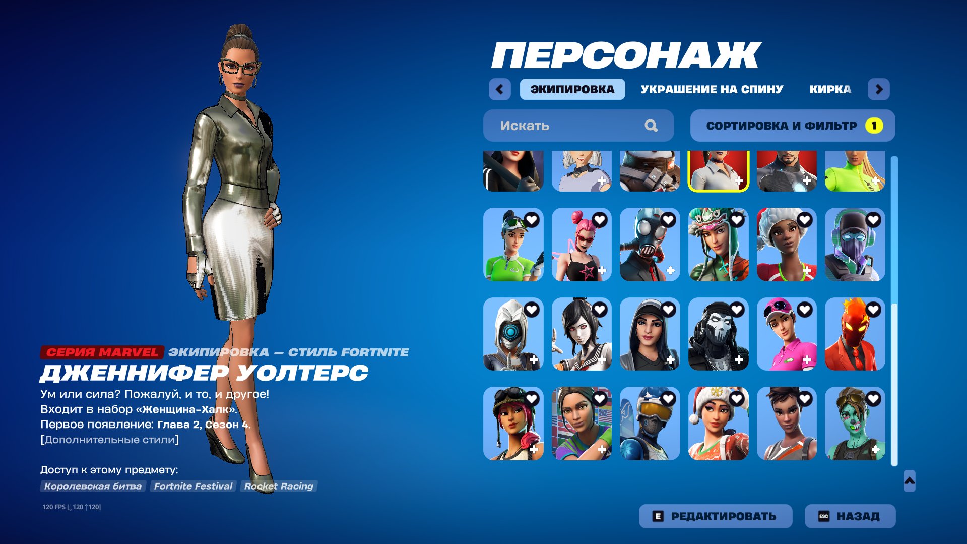 🎨 136 skins | 🌟 Fortnite account