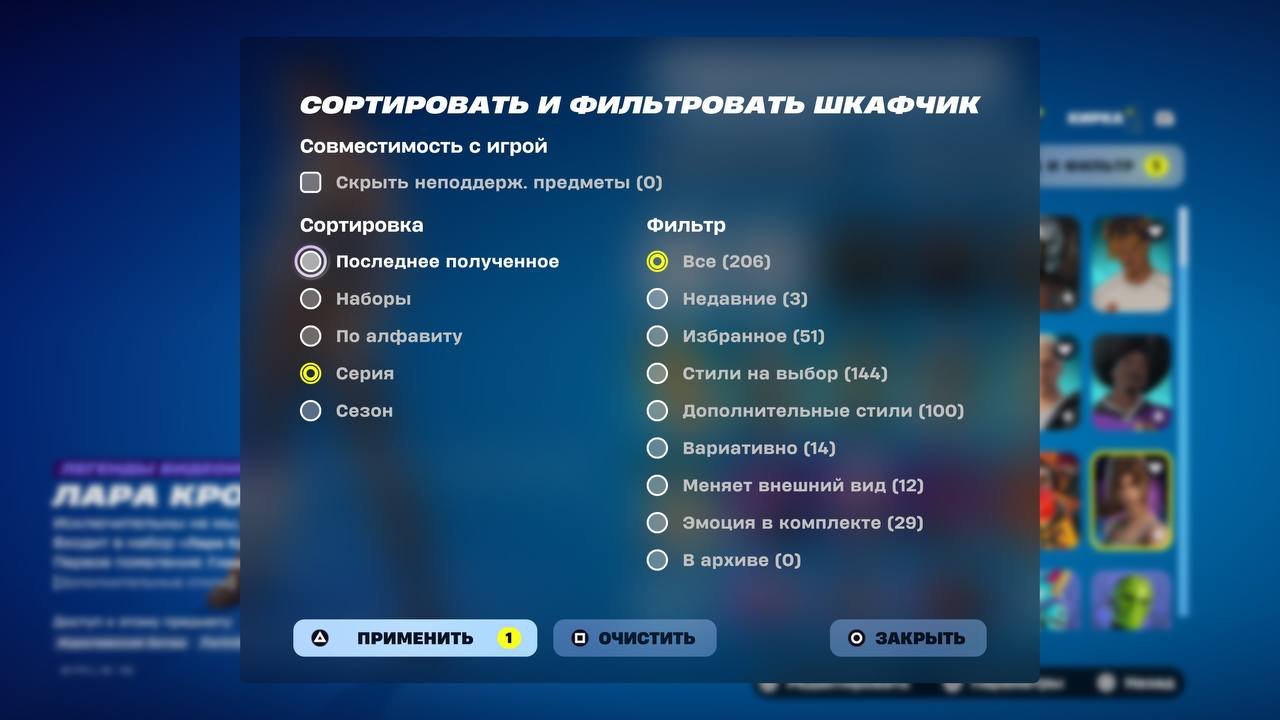 🎨 205 skins | 🌟 Fortnite account