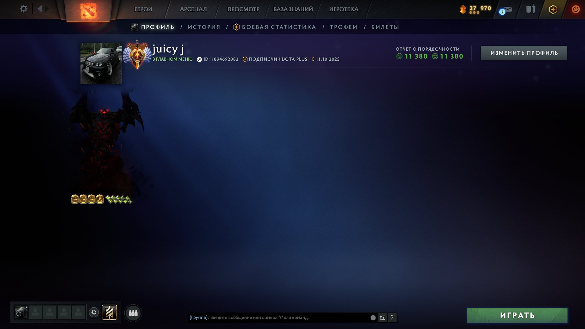 🏅 MMR 6994 | 🕒 209 hours | 🛡 11380