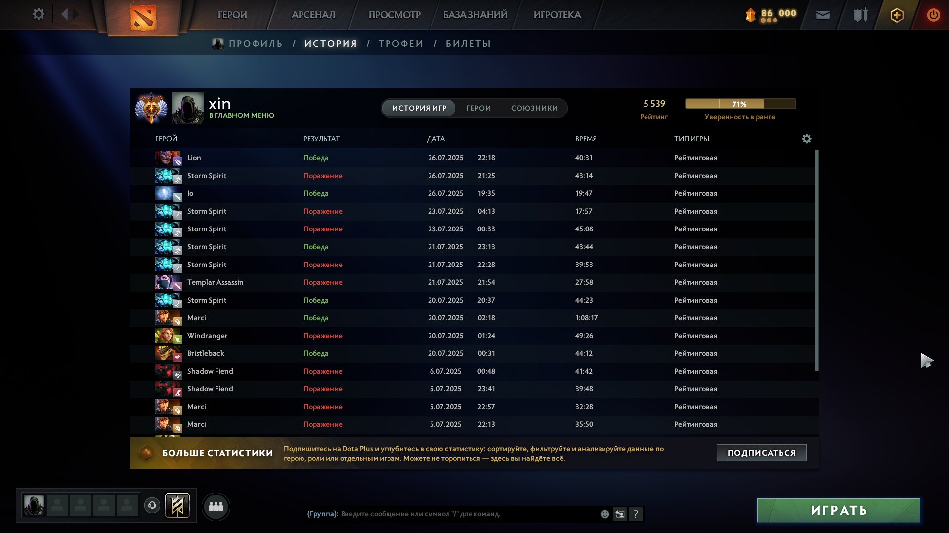🏅 MMR 6400 | 🕒 1200 hours | 🛡 12000