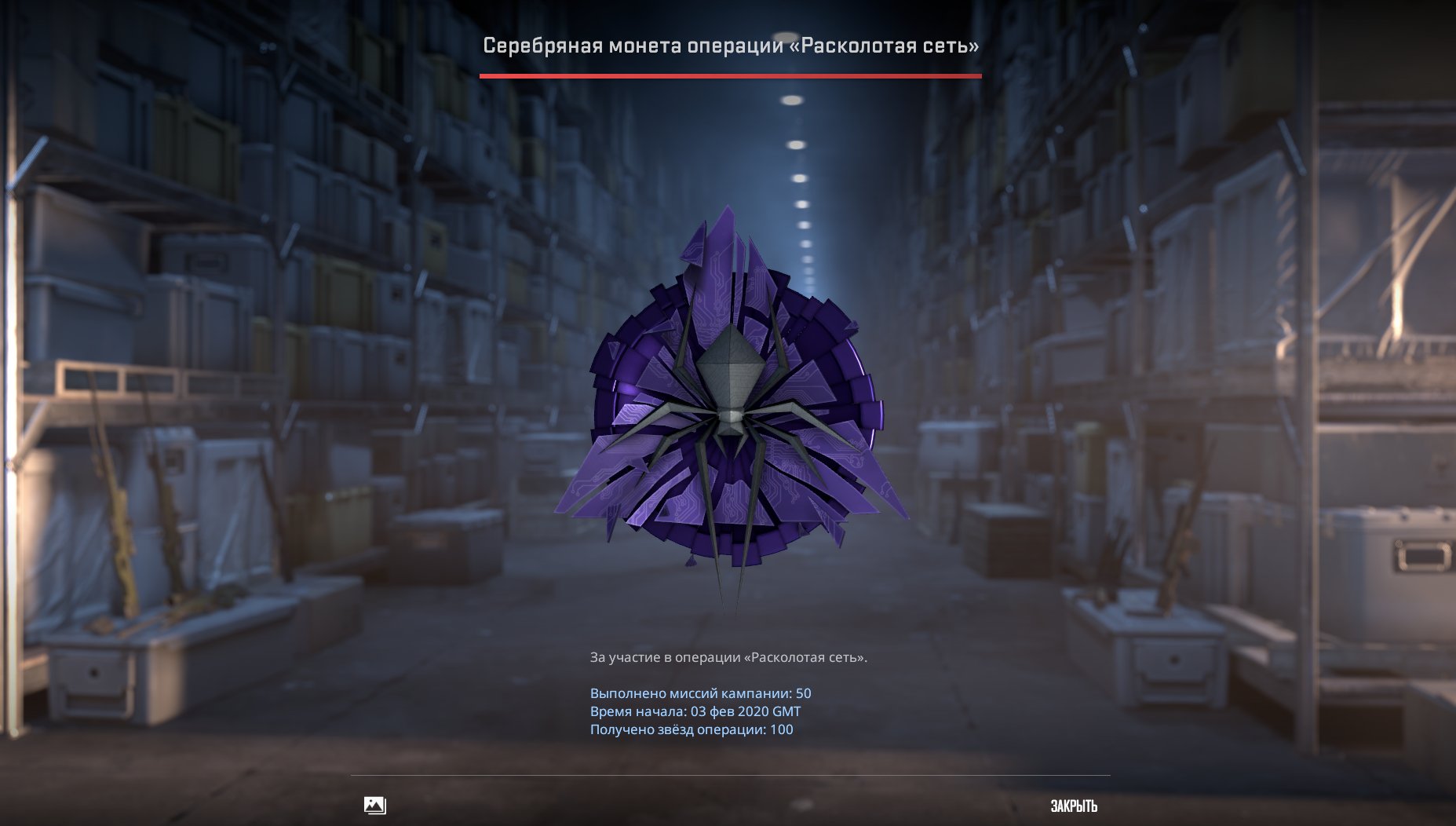 💎 CS2 Prime | 🎯 Faceit LVL 4 | 🕒 0 hours — Ready for Competitions!