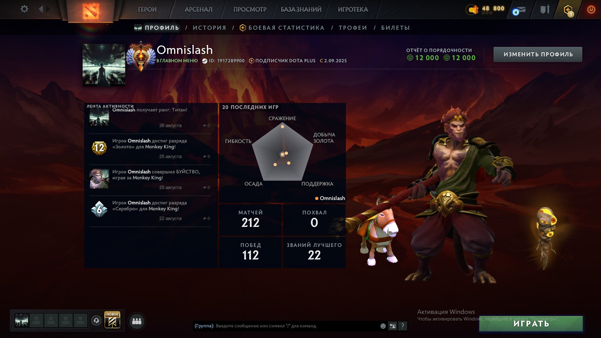🏅 MMR 7300 | 🕒 9810 hours | 🛡 12000