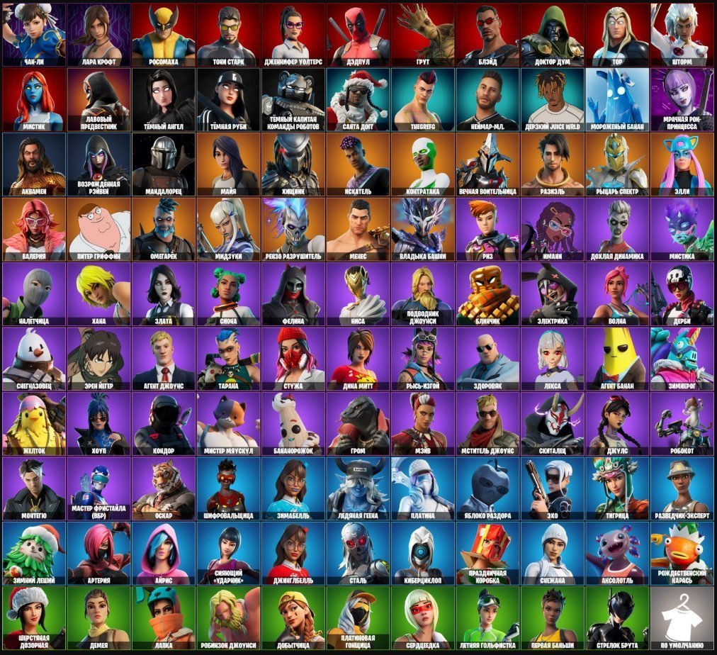 🎨 120 skins | 🌟 Fortnite account