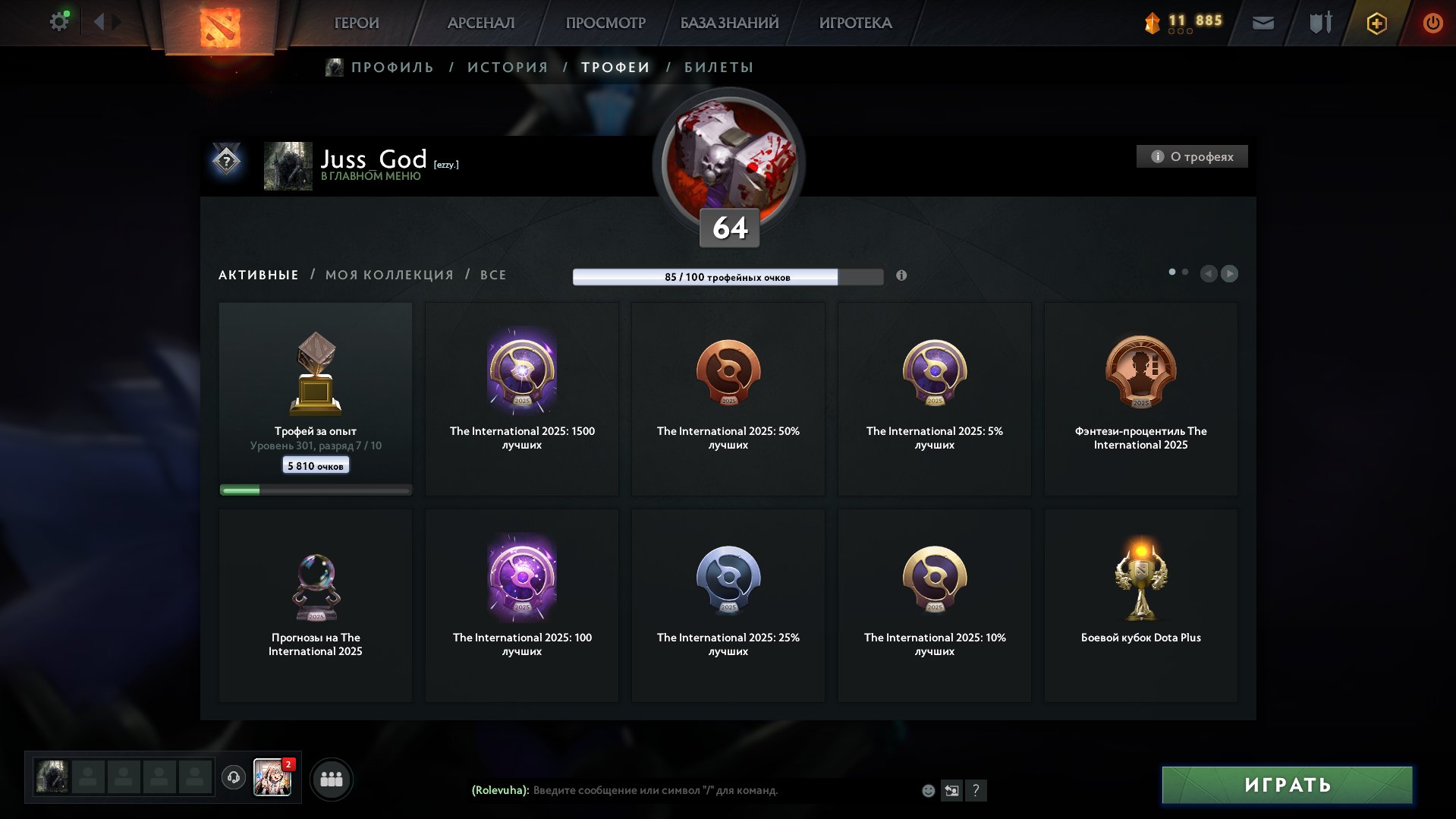 🏅 MMR 5600 | 🕒 3083 hours | 🛡 11966