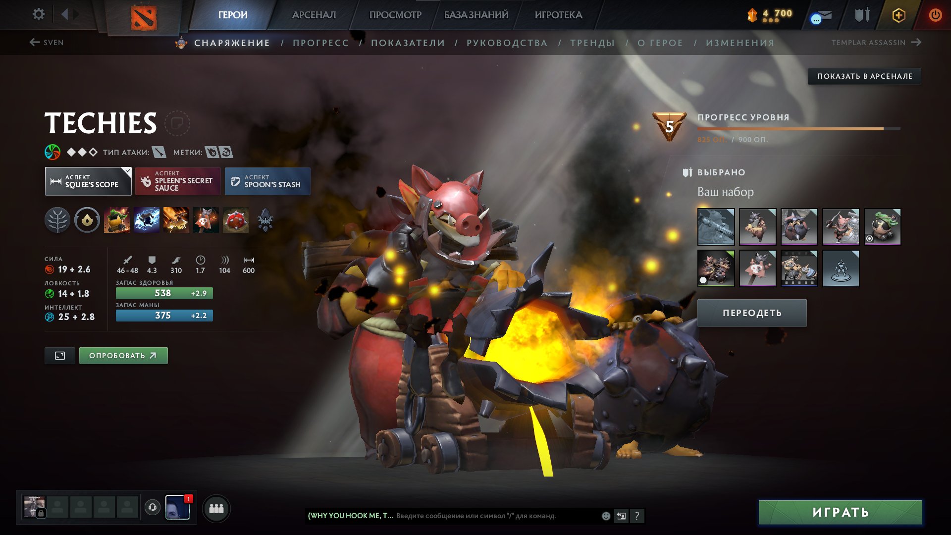 🏅 MMR 3000 | 🕒 3050 годин | 🛡 7600