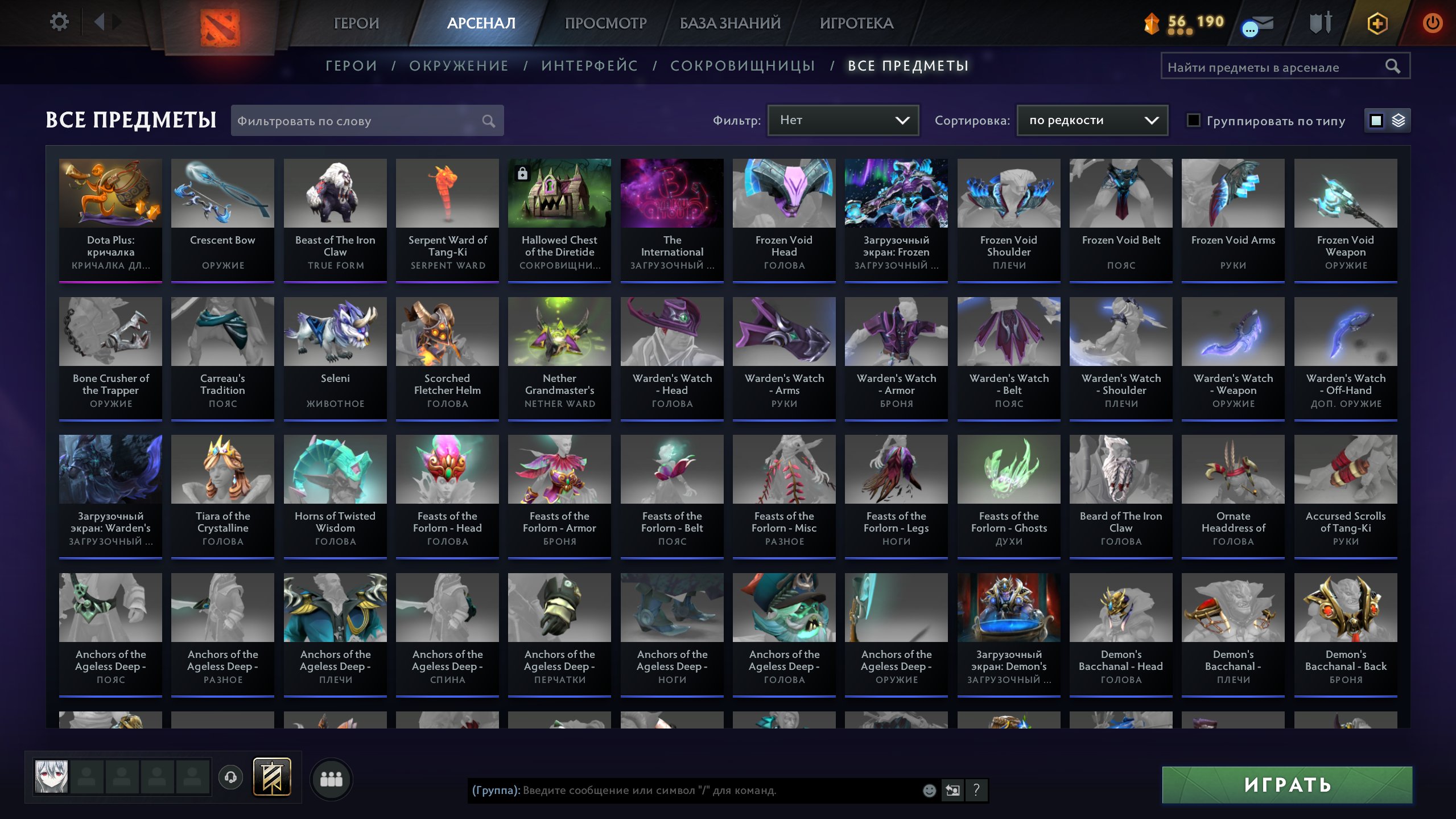 🏅 MMR 1435 | 🕒 400 hours | 🛡 10120