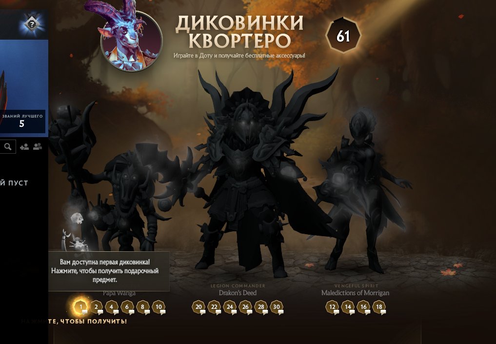 🏅 MMR 336 | 🕒 180 годин | 🛡 11250