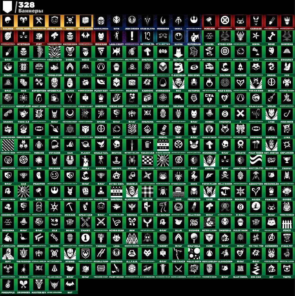 💜 181 skins | 🌟 Fortnite account