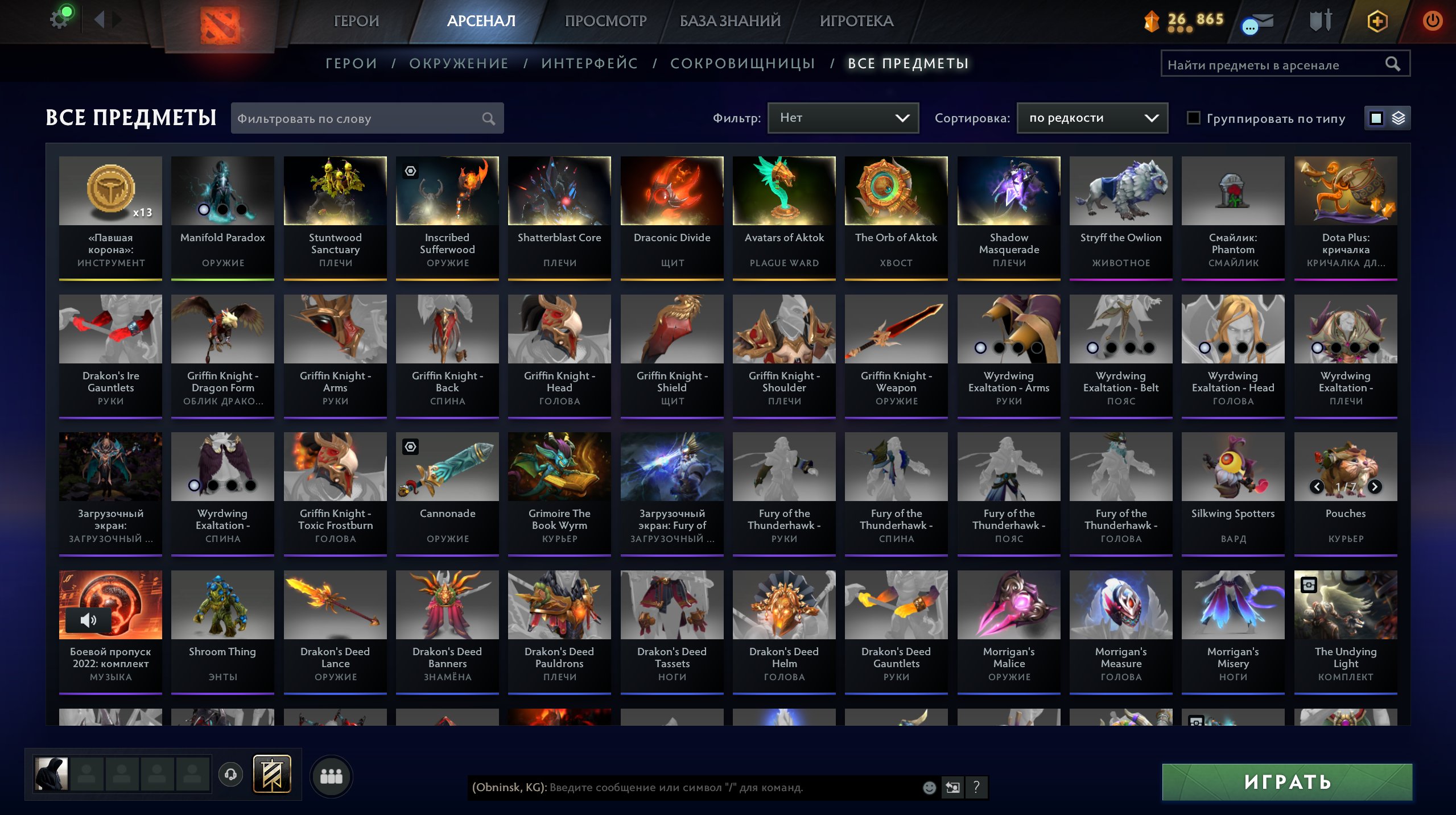🏅 MMR 1435 | 🕒 400 hours | 🛡 10120