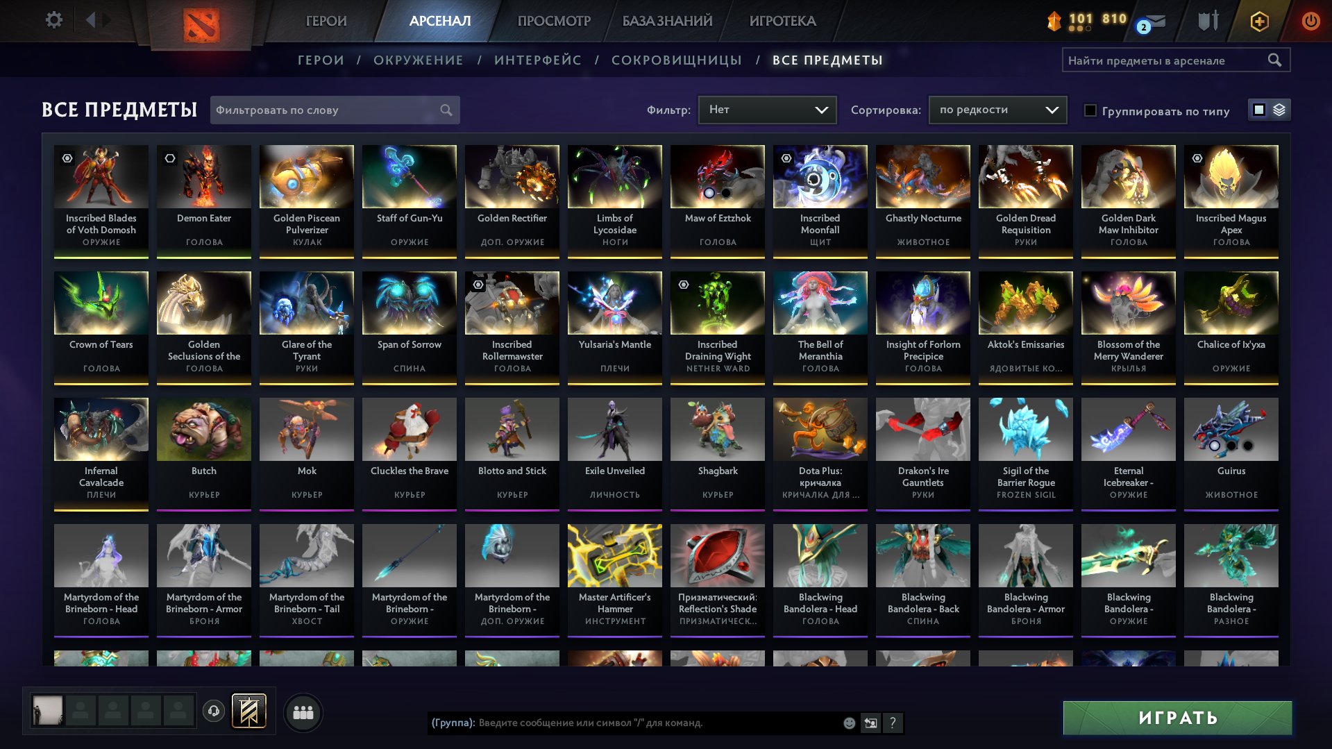 🏅 MMR 6700 | 🕒 2300 годин | 🛡 8300