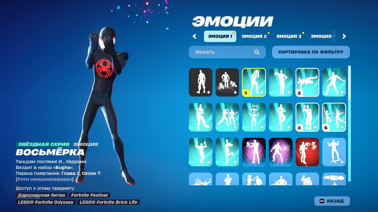 💖 78 skins | 🔥 Fortnite account