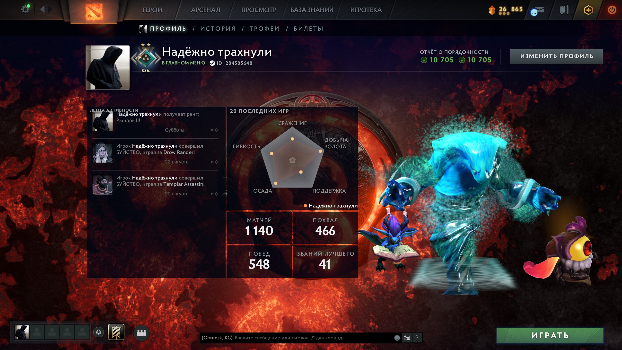 🏅 MMR 1435 | 🕒 400 hours | 🛡 10120