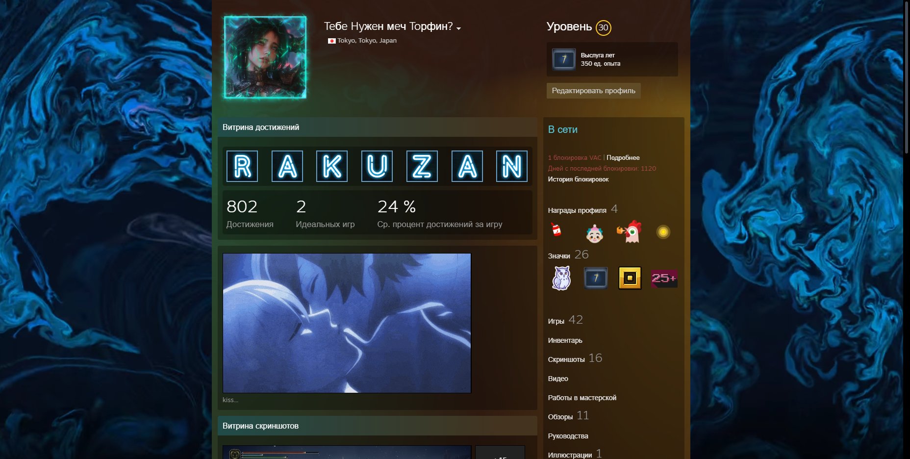 🏅 MMR 3000 | 🕒 4965 hours | 🛡 10000