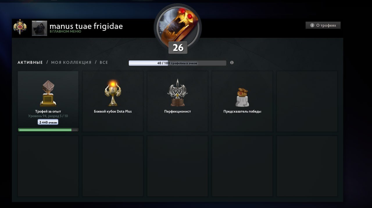 🏅 MMR 3100 | 🕒 200 годин | 🛡 12000