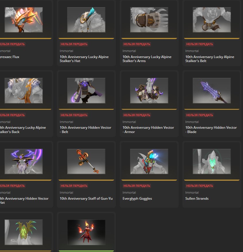 🏅 MMR 1199 | 🕒 1900 hours | 🛡 Low