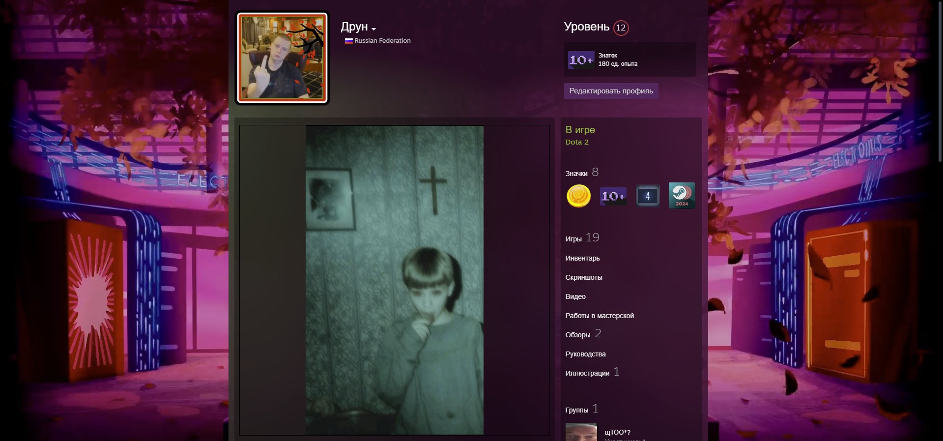 🏅 MMR N/A | 🕒 1598 hours | 🛡 7468