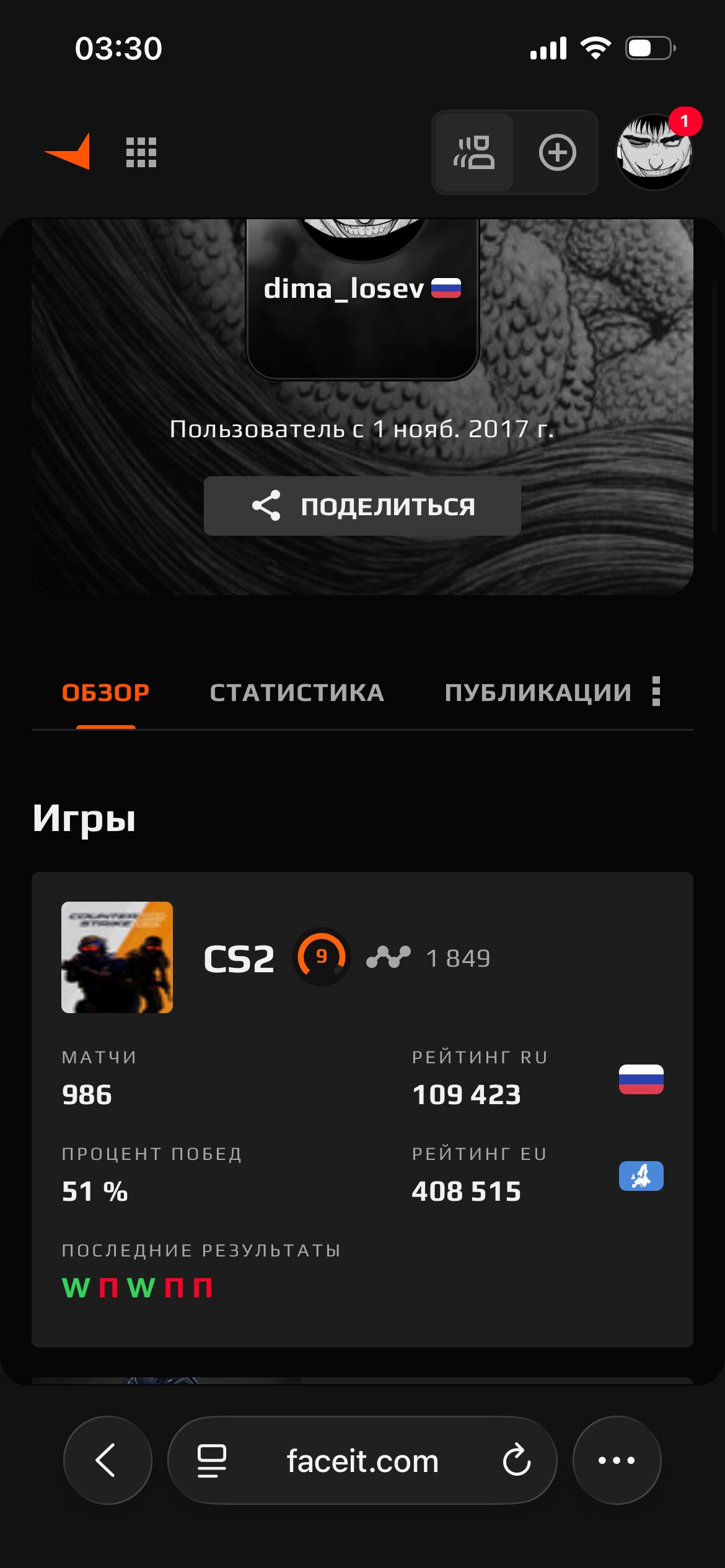 🔥 Faceit LVL 9 | 🎮 CS2 PRIME | 🕒 0 hours — Ready for Ranked Matchmaking!