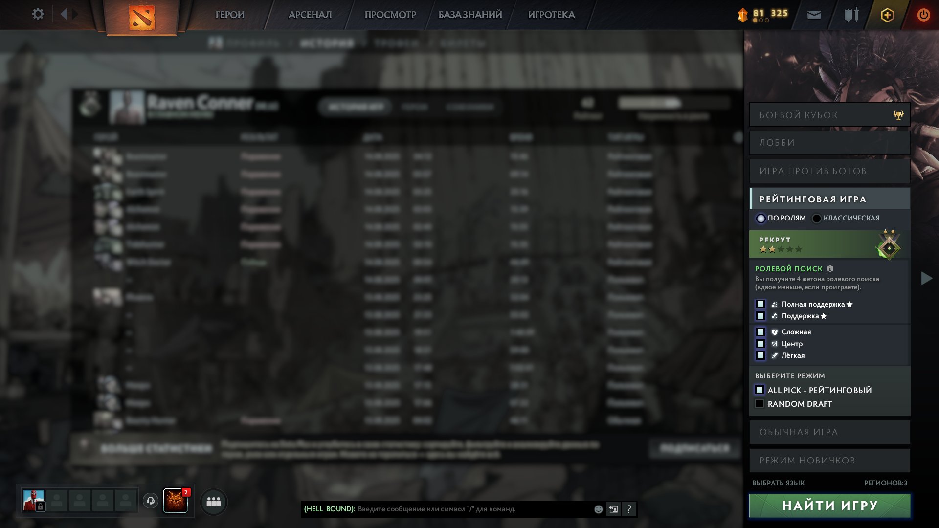 🏅 MMR 64 | 🕒 272 hours | 🛡 6568