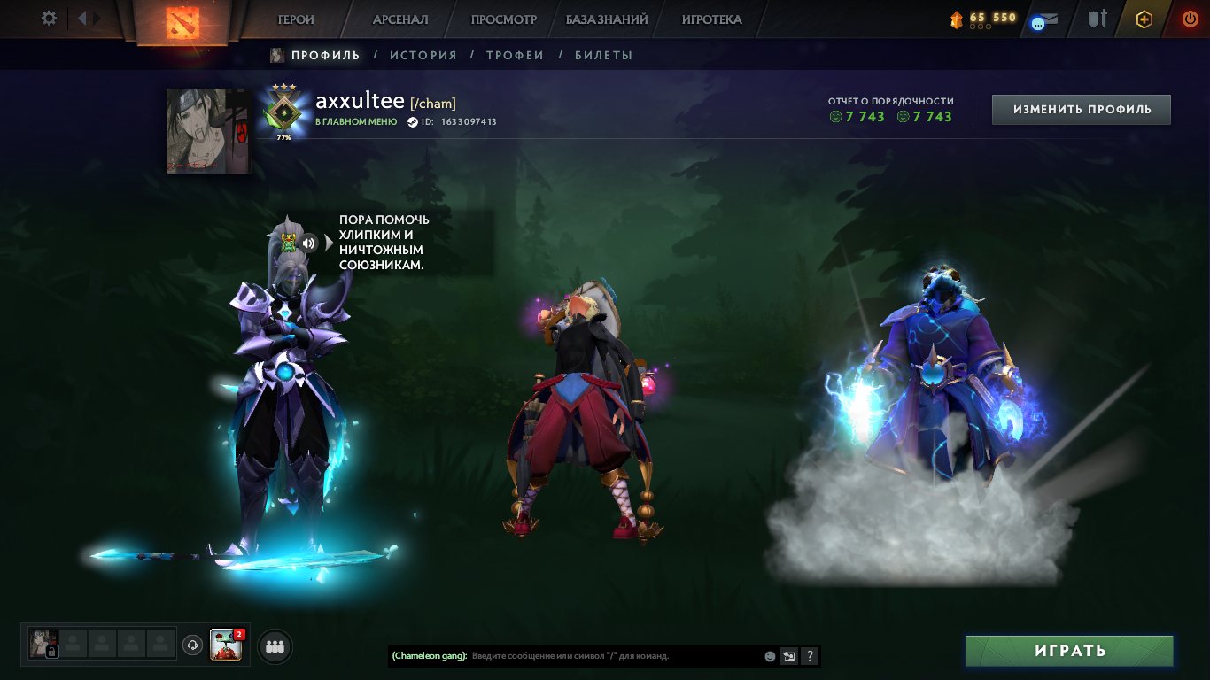 🏅 MMR 427 | 🕒 465 годин | 🛡 7743