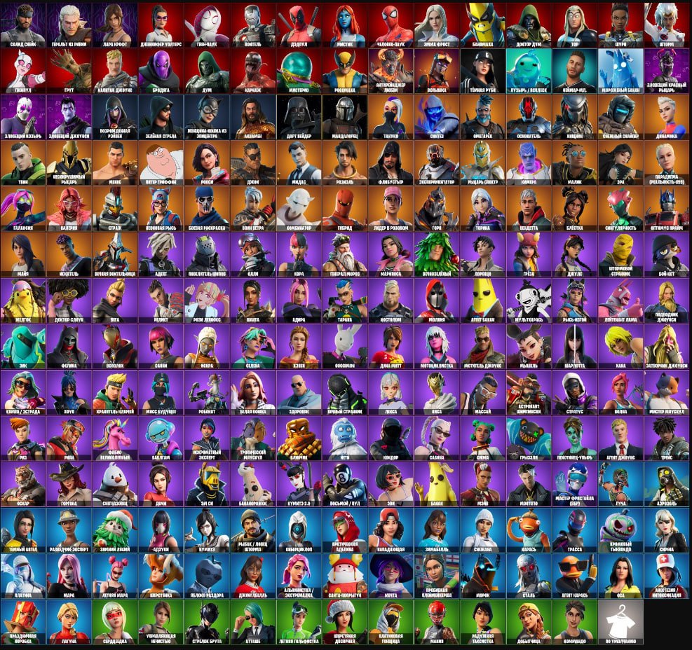 🎨 209 skins | 🌟 Fortnite account