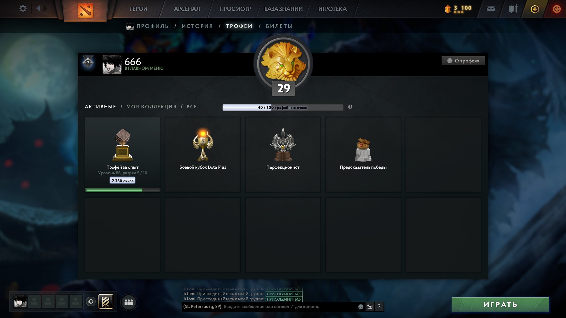 🏅 MMR 1800 | 🕒 484 hours | 🛡 10000