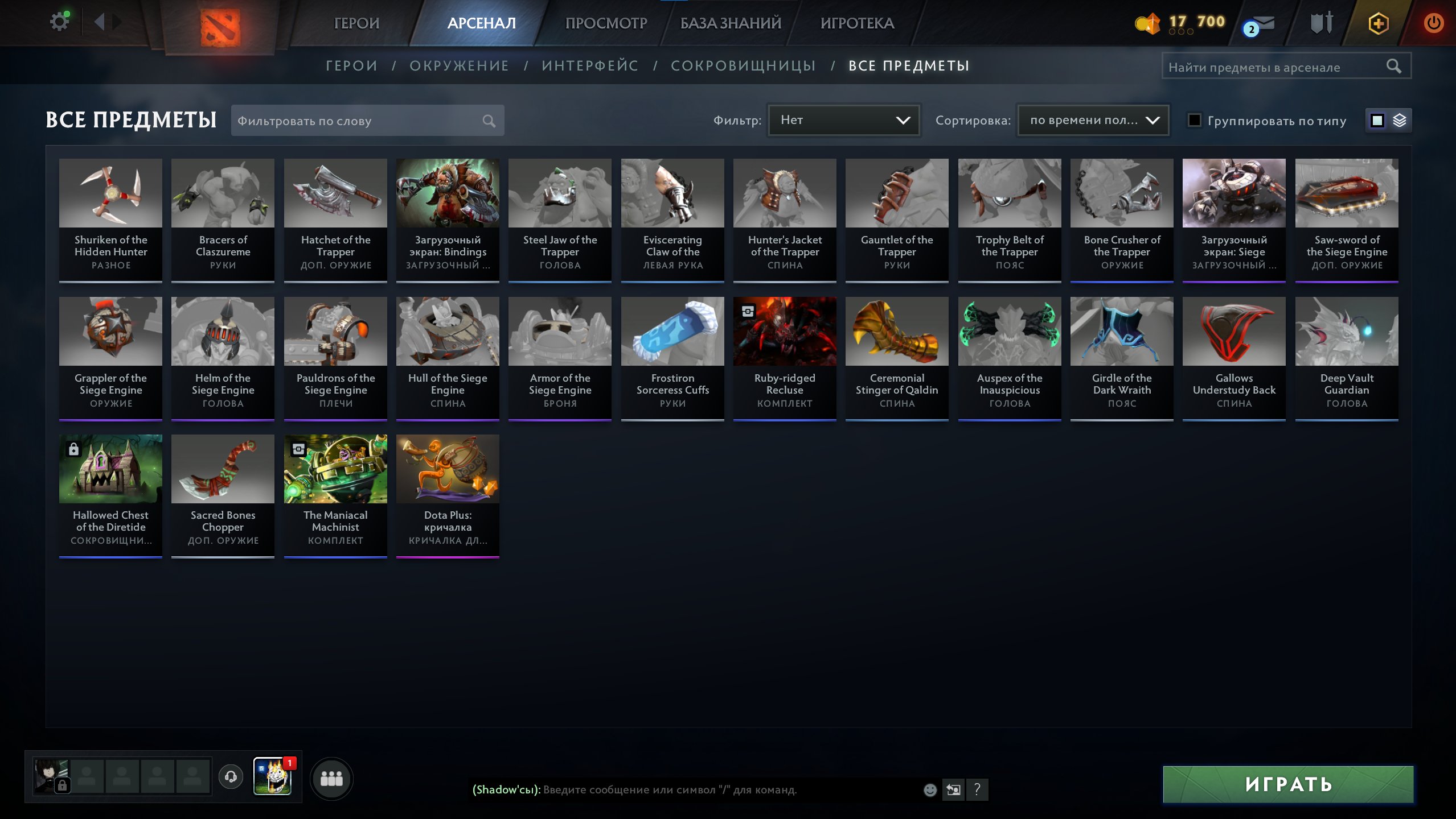 🏅 MMR 649 | 🕒 375 годин | 🛡 7186