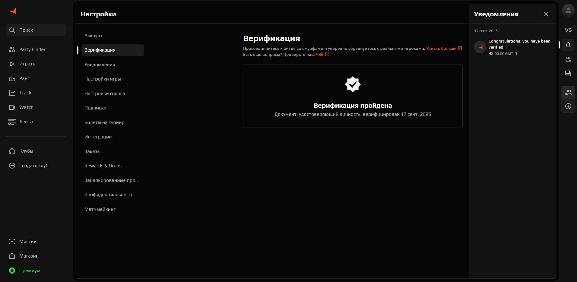 💎 CS2 Prime | 🎯 Faceit LVL 4 | 🕒 0 hours — Ready for Competitions!