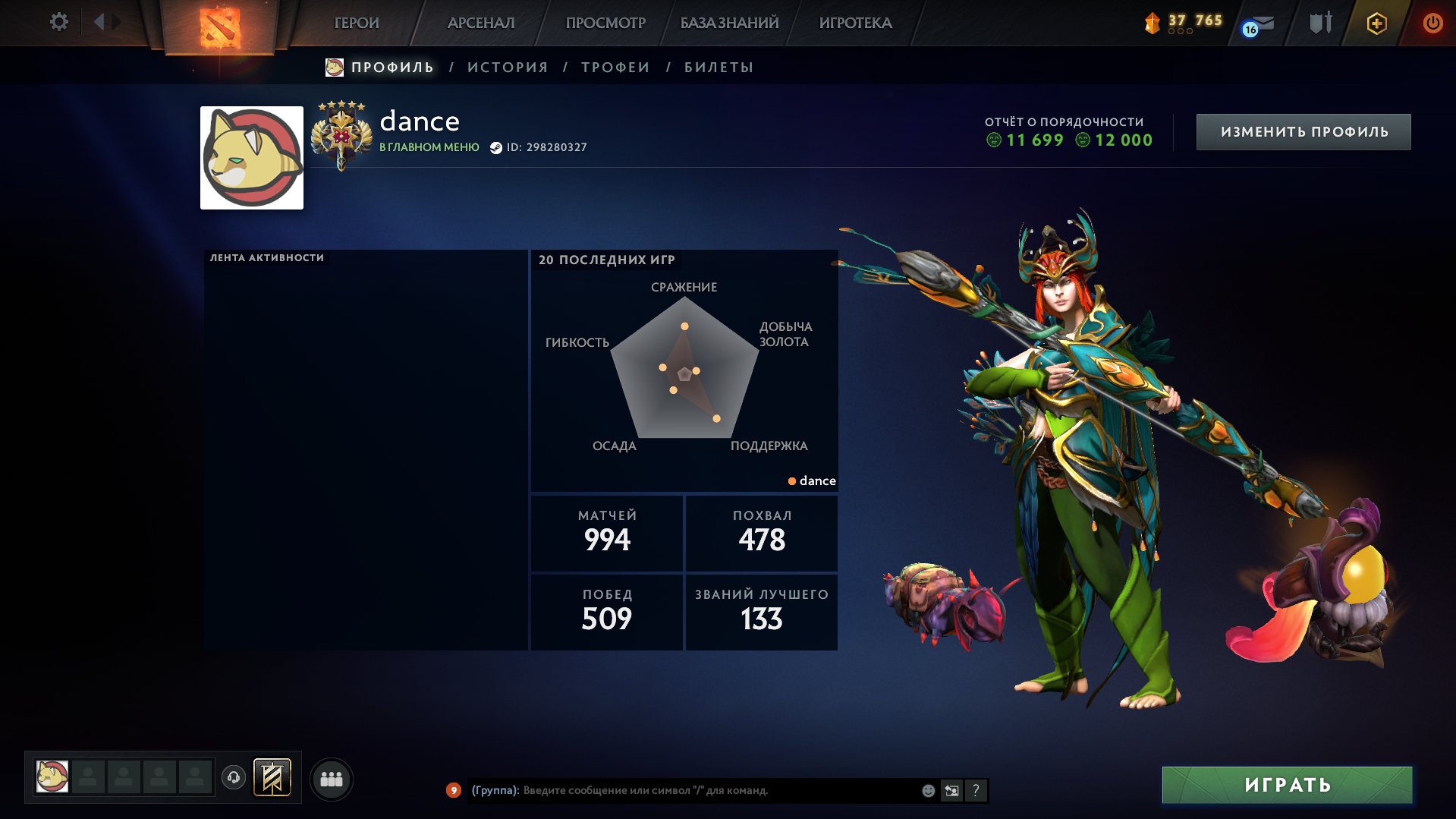 🏅 MMR 5840 | 🕒 6820 hours | 🛡 10302