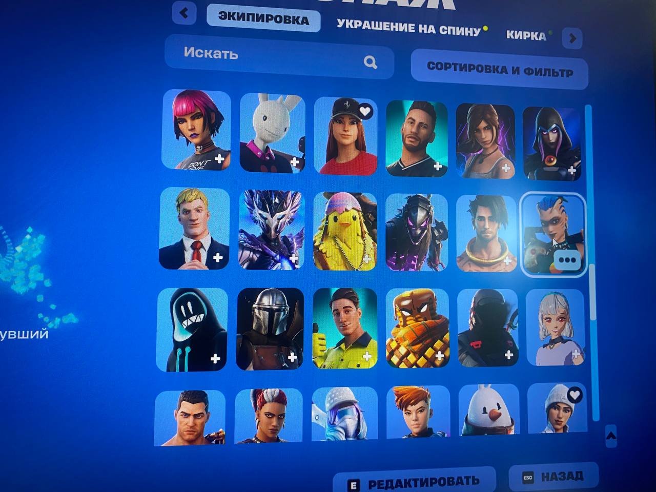 🎨 156 skins | 🌟 Fortnite account