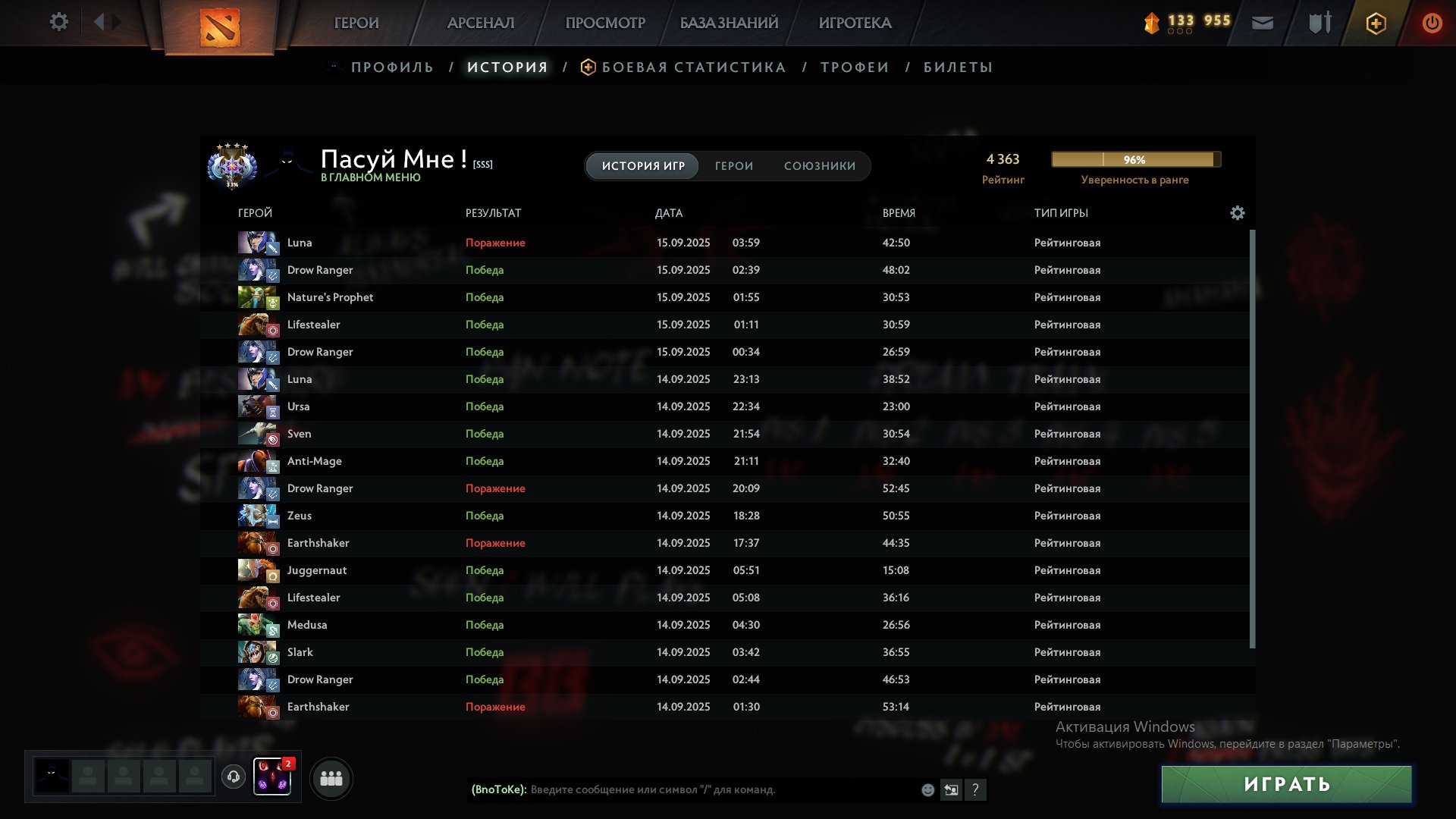 🏅 MMR 4363 | 🕒 4100 hours | 🛡 12000