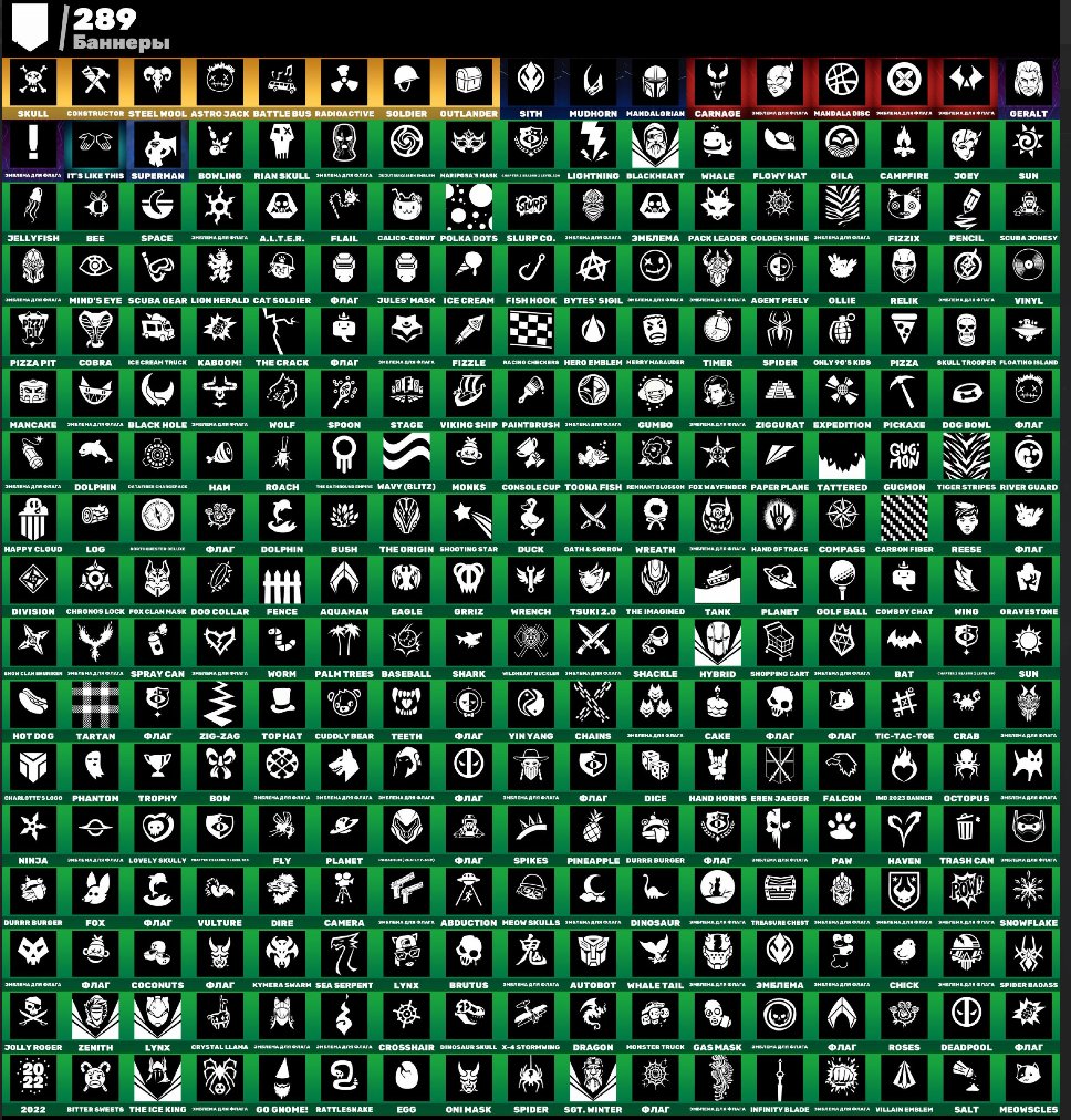 🎨 252 skins | 🌟 Fortnite account